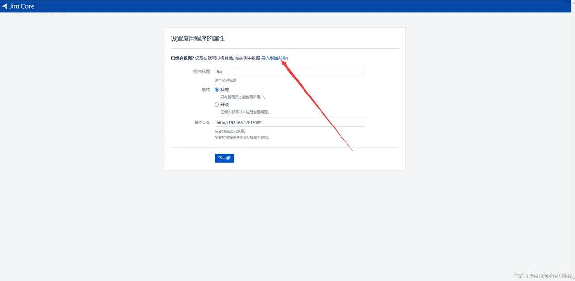 docker部署jar 连接数据库 docker部署jira_docker_05